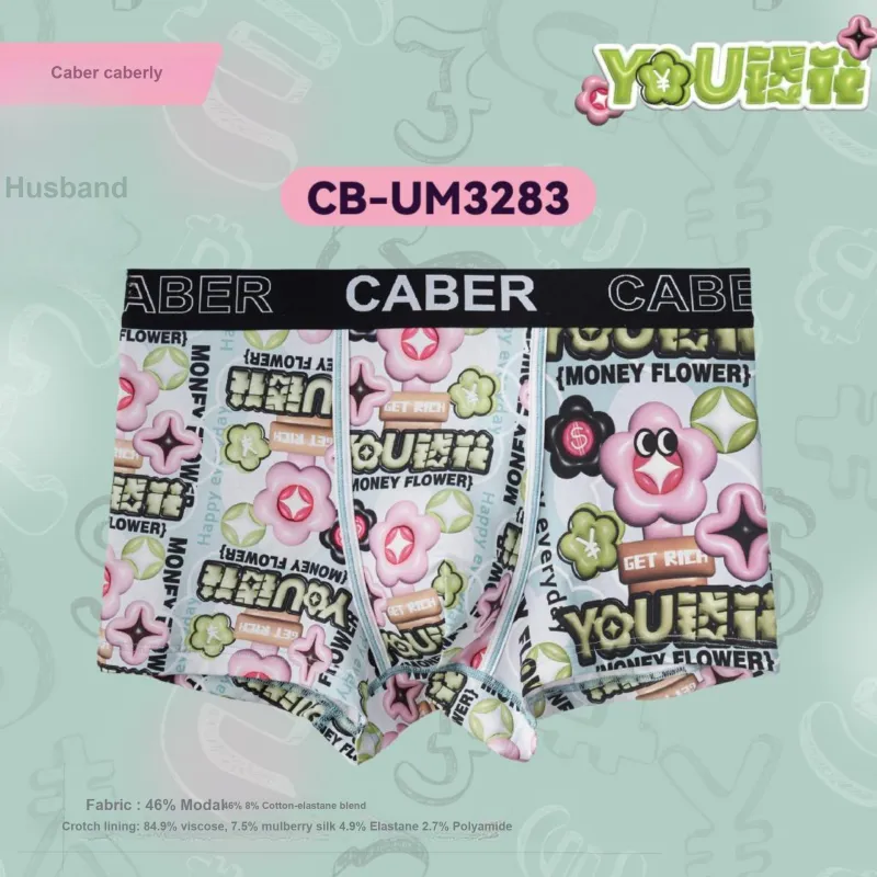 Caber Underpants Unisex 3 Pack Wealth Spending Collection-7