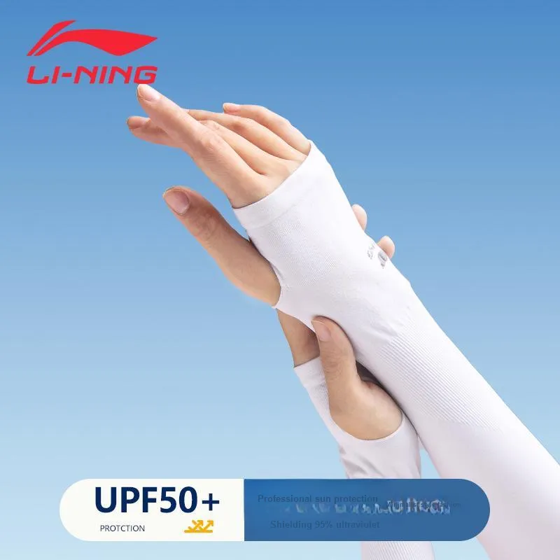 LINING Arm Guards-38