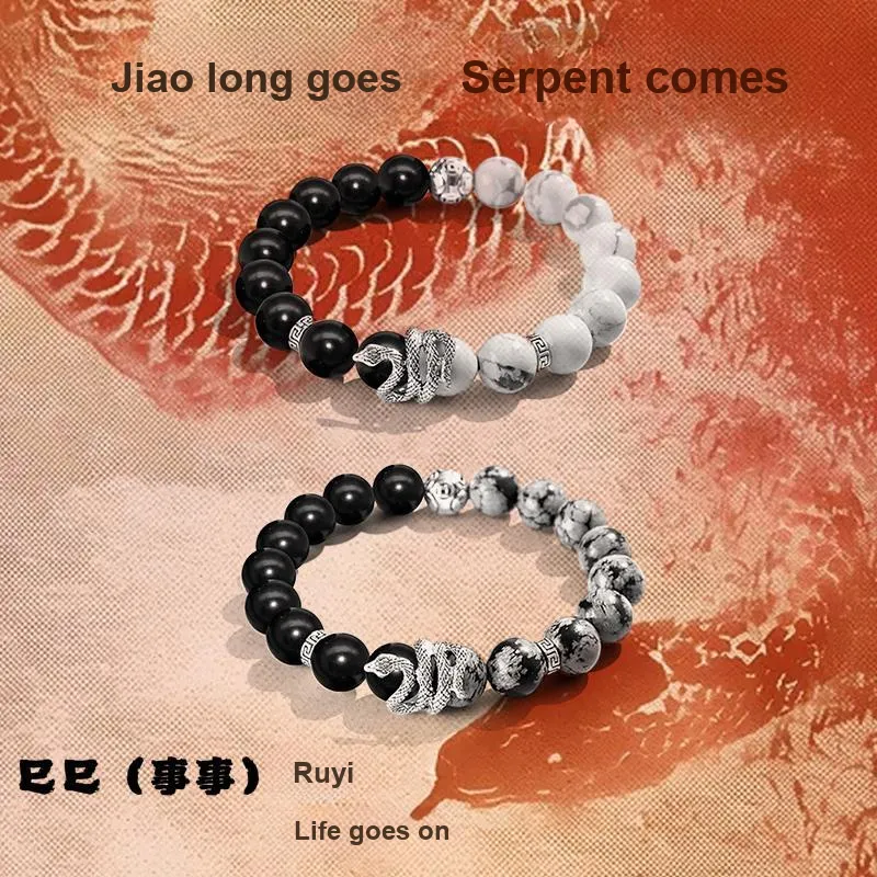 FUJA Jade Bracelets Unisex-7