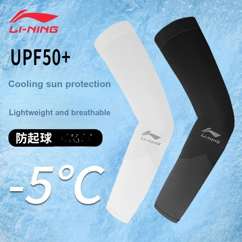LINING Arm Guards-24