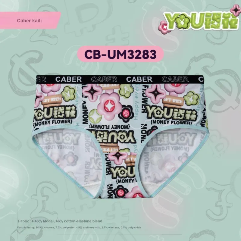 Caber Underpants Unisex 3 Pack Wealth Spending Collection-5