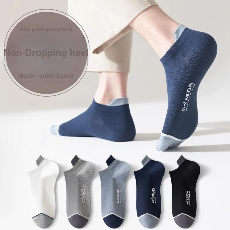 MIIOW Cool One Summer Series Ankle Socks Men's 5 Pack-7