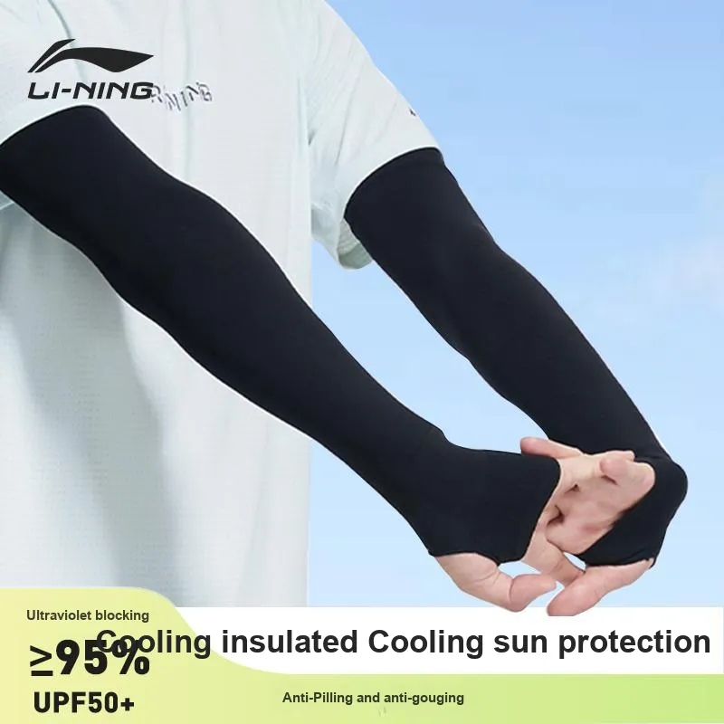 LINING Arm Guards-15