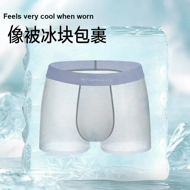 SEPTWOLVES Underwear Gift Boxes Men's 3 Pack-1