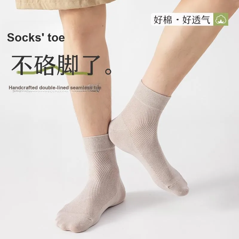 MIIOW Mid Calf Socks Men's 5 Pack-3