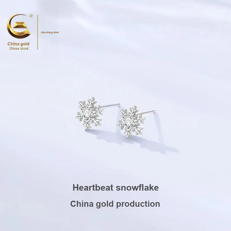 ZSY S925 Stud Earrings Women's Women's Box-1