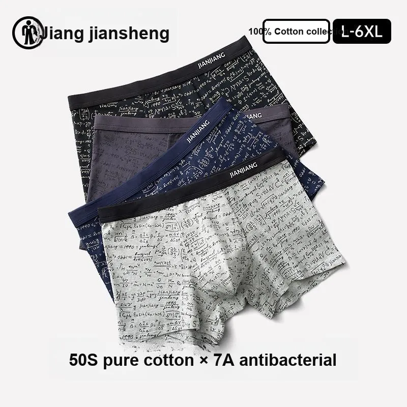 Master Men Underpants-1