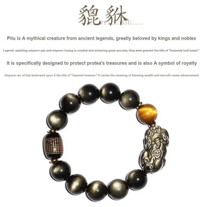 Fengyun Pavilion Obsidian Jade Bracelets Unisex-7