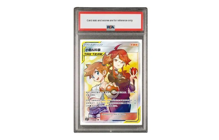 Pokemon Graded Cards-1