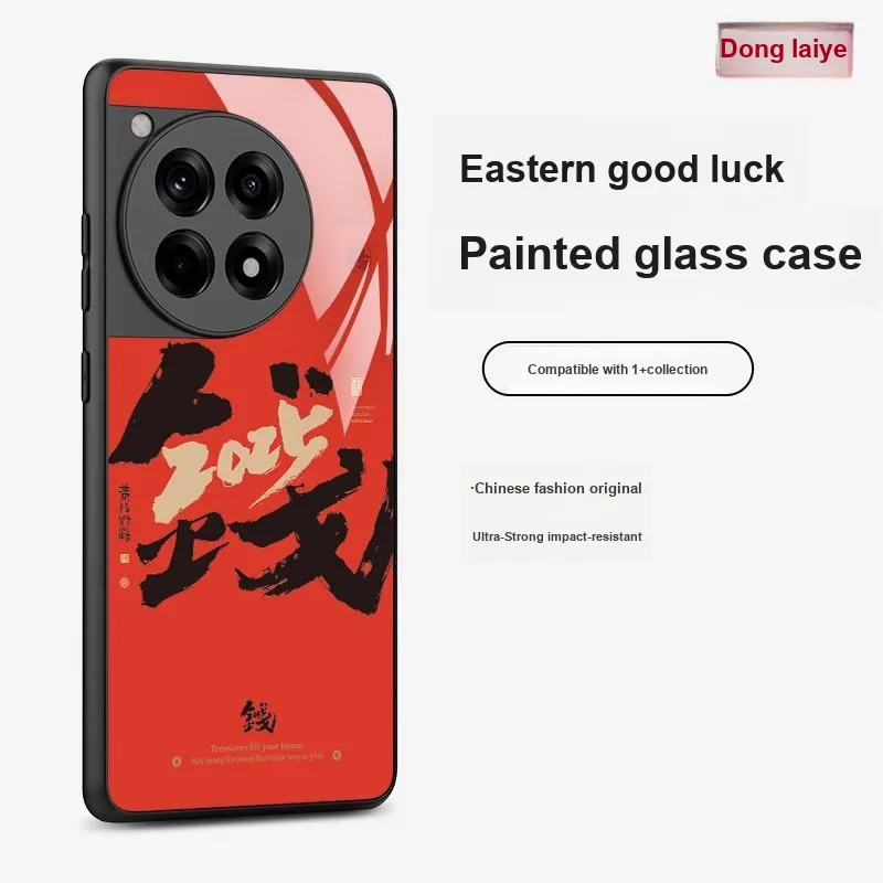 Donglaiye Phone Cases-9