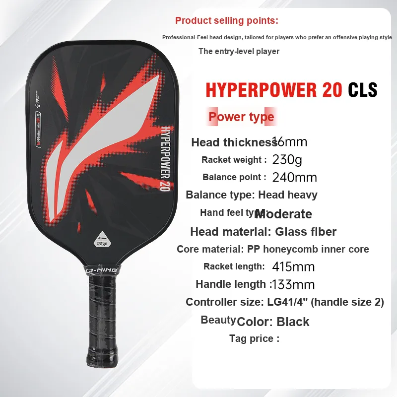 LiNing Pickleball Paddle Unisex Single Grip-1