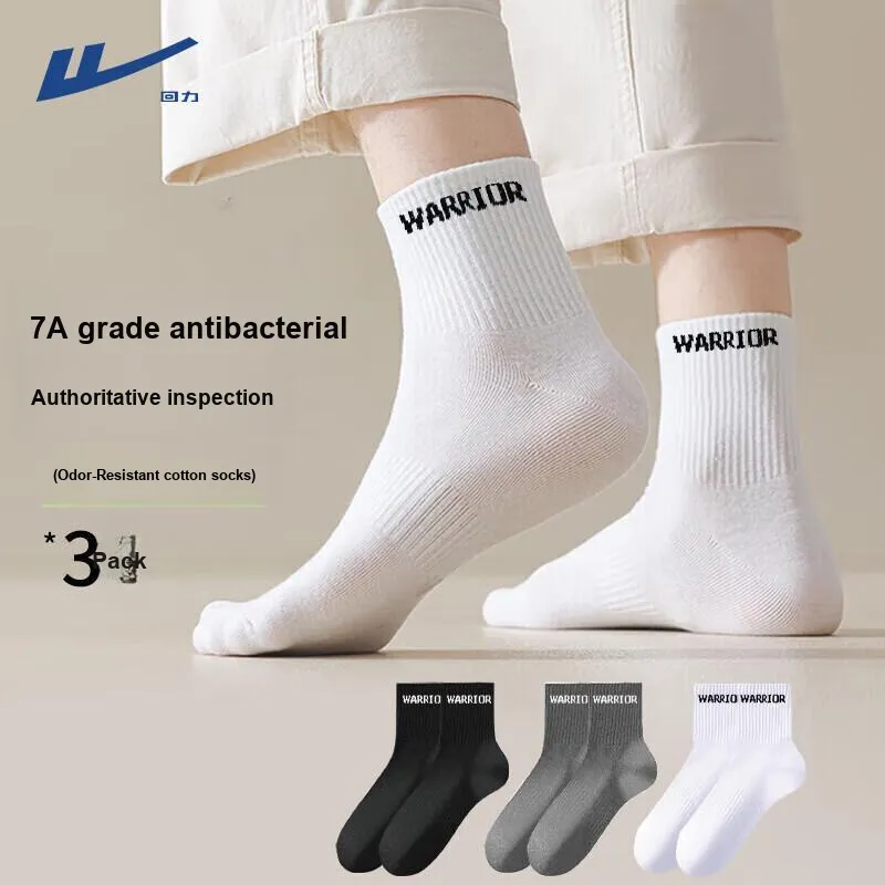 Warrior Mid Calf Socks Unisex Combo Set-16