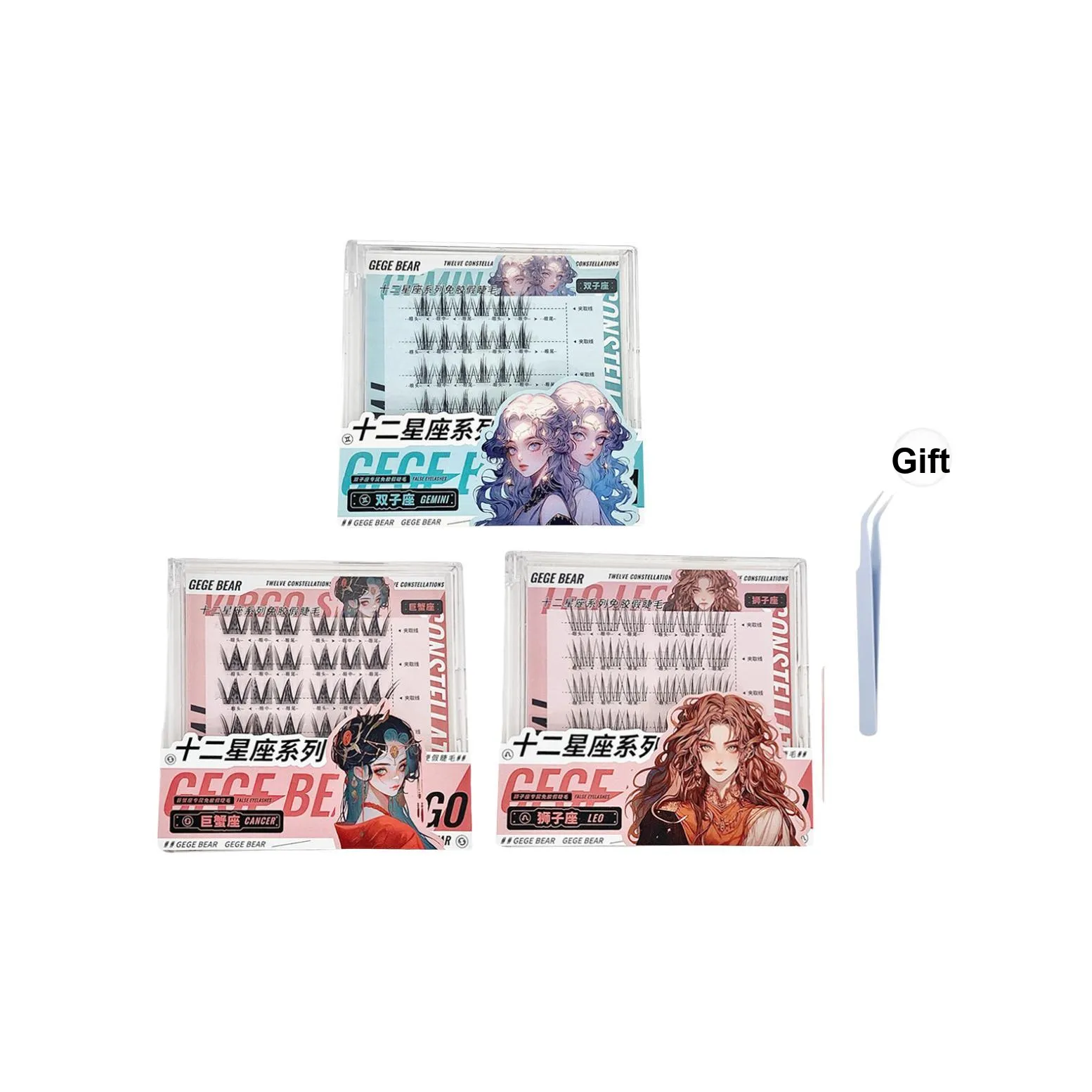 Gege Bear Близнецы+Рак+Лев Клей Бесплатно Фальшивые ресницы Комбинация Один сегментированный кластер