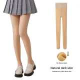 [Dark Skin]140g No Fleece-Lined Beige Tights (Suitable for 10~20℃)