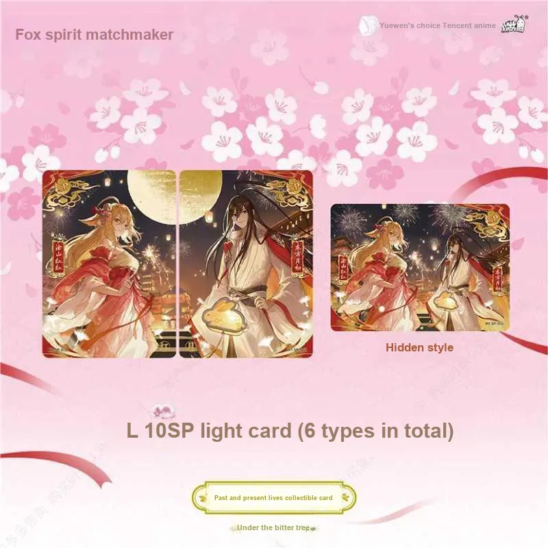 KAYOU IP/Anime Cards-3