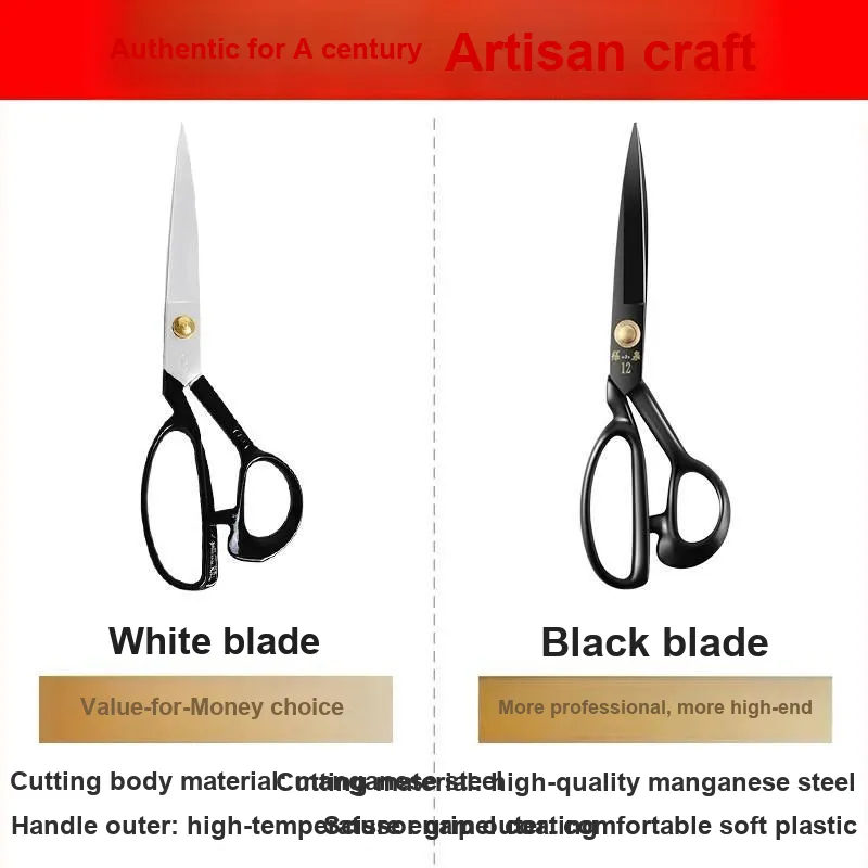 Zhang Xiao Quan Household Scissors Black-5