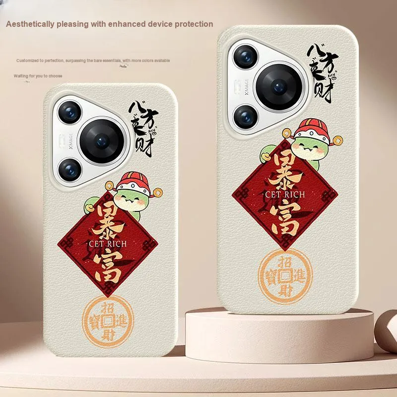 YIBAOBAO Phone Cases-1