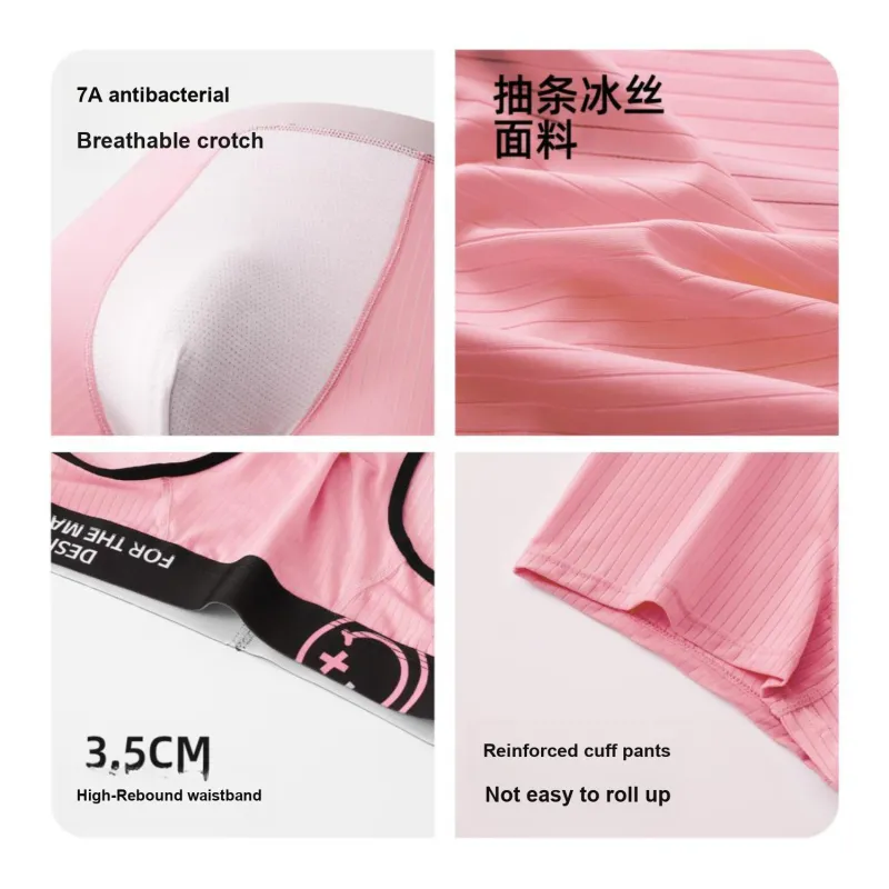 2323 Men Underpants-3