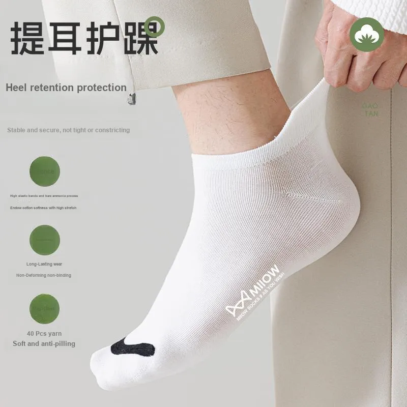 MIIOW Trend Party Series Ankle Socks Men's Shopping Bag 5 Pack-13