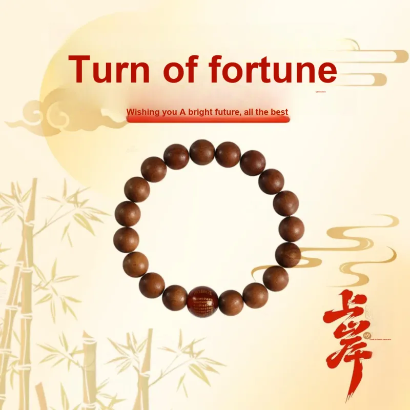 Kowloonko Barbie Sandalwood Bracelets Unisex-11