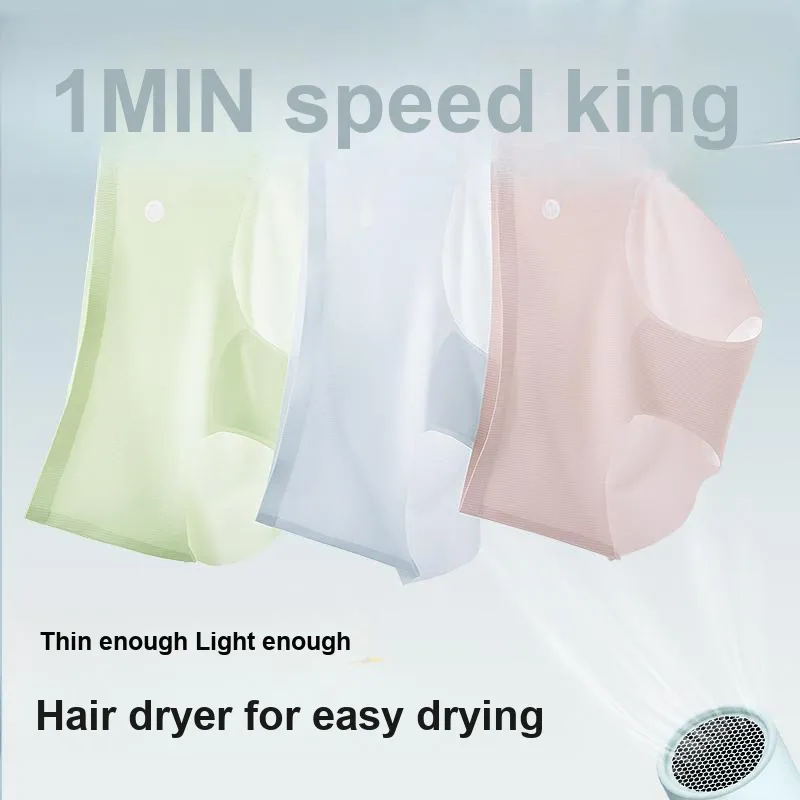MIIOW Underpants Women's 3 Pack-44