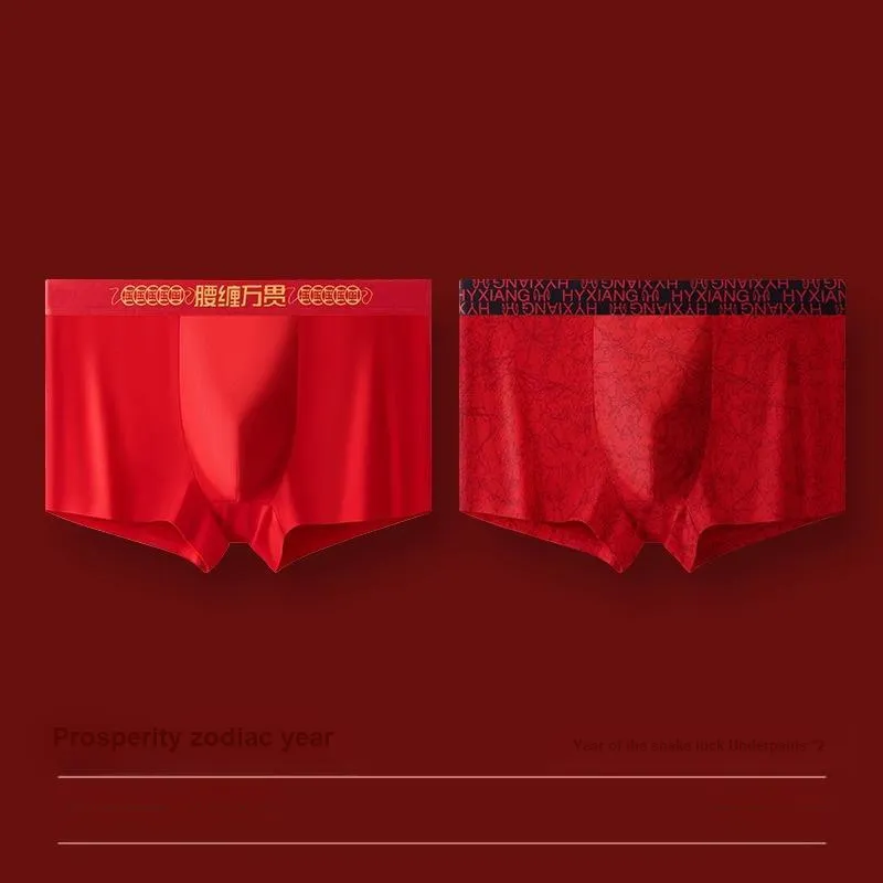 H YXIANG Underpants Men's 2 Pack-1