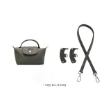 포레스트 그린 65cm+[아니오 펀칭 처리] 세트