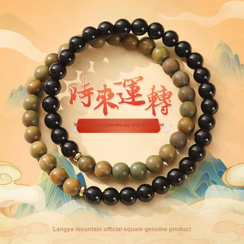 ZUIWENGLANGYASHANWENCHUANG Green Sandalwood Bracelets Unisex-3