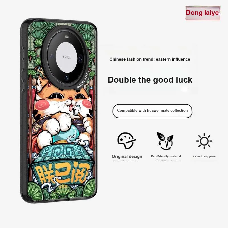 Donglaiye Phone Cases-13