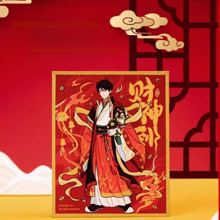 Inhuman God Of Wealth Arrives Collection Zhao Gongming Anime Artboard Prints-2