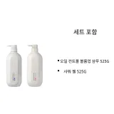 2종 세트: 실키 스무딩 샴푸 525g + 샤워 젤 525g