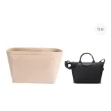 [Energy Medium Size]Felt Liner[Stiff and Supportive]
