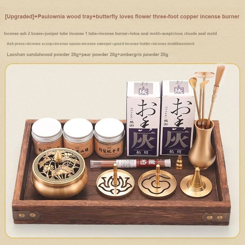 Xuan Rafters Pavilion Aromatherapy Accessories-4