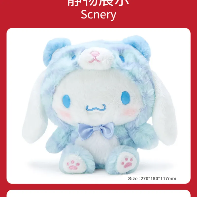 Sanrio Cinnamoroll Year Of The Tiger Blessing Collection Dolls Plush Doll 27cm Height-2