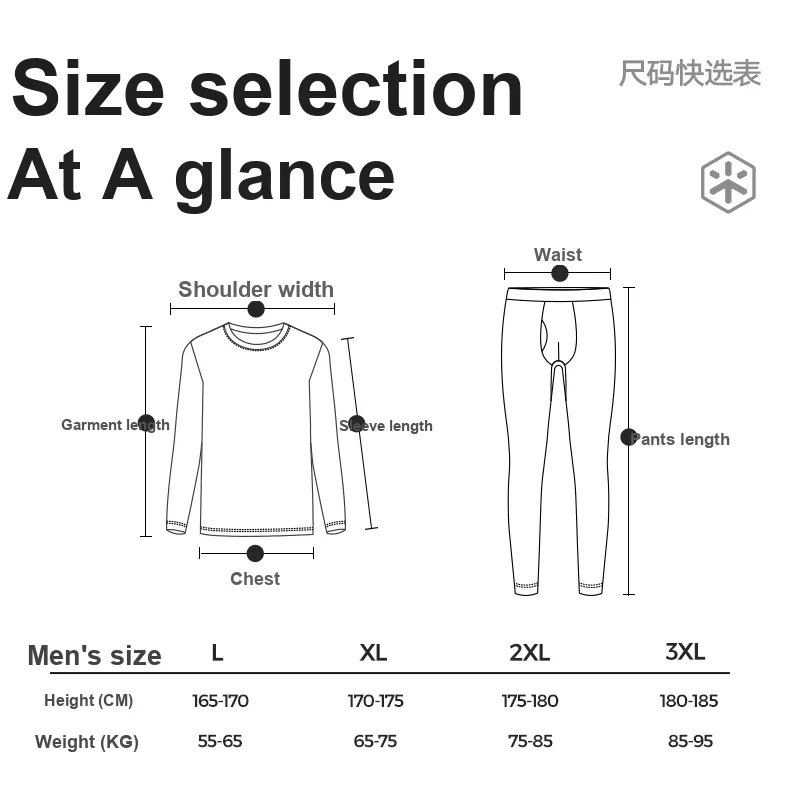 HLA Men Thermal Sets-23