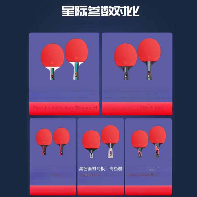 PEAK T4 Ping Pong Paddles Unisex All Wood-4