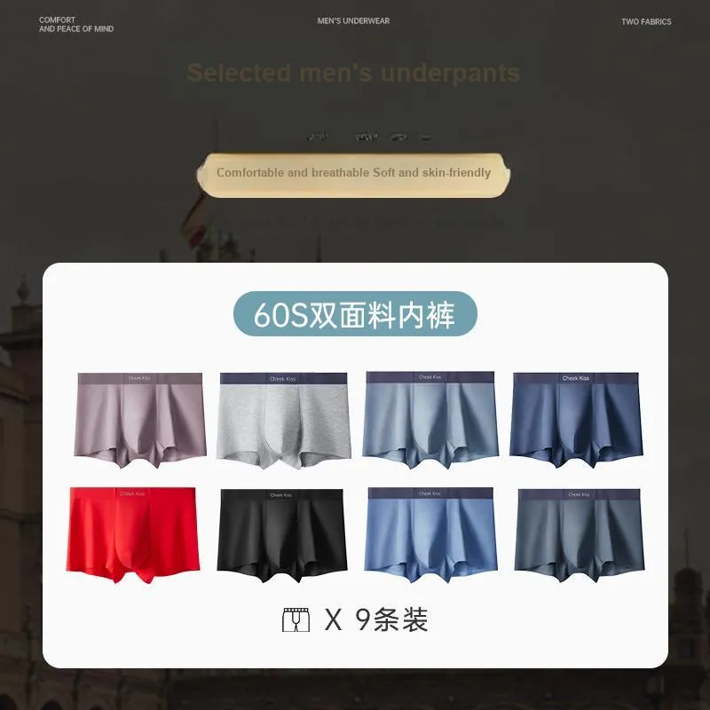 Cheekkiss Underwear Gift Box Men's 9 Pack-5