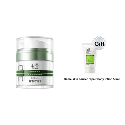 YUZE Face Крем Освежающий Тип Успокаивающий Увлажняющий Восстанавливающий Увлажняющий Контроль Жирности 50г 50г*2