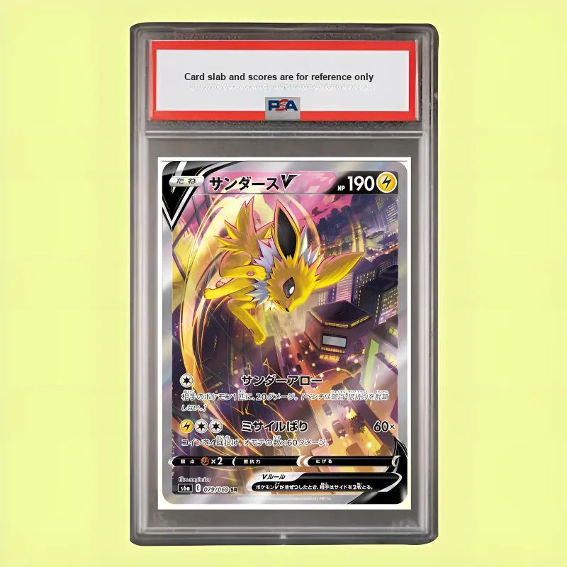 POKEMON Booster Pack Eevee Hero Raichu V SR S6a 079 PSA Japan Version Graded Cards Single Pack-1