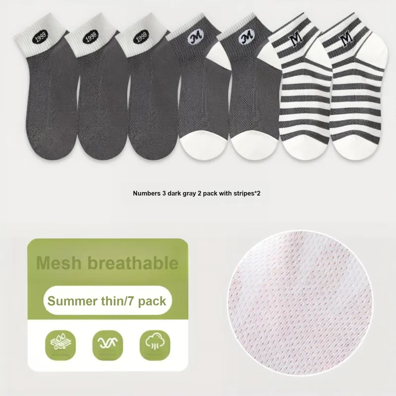 KJ Ankle Socks Men's Gift Box Combination-21