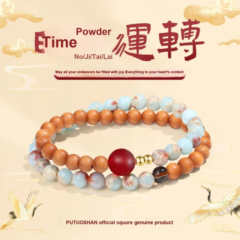 PUTUOSHANWENCHUANG Sandalwood Bracelets Unisex-1