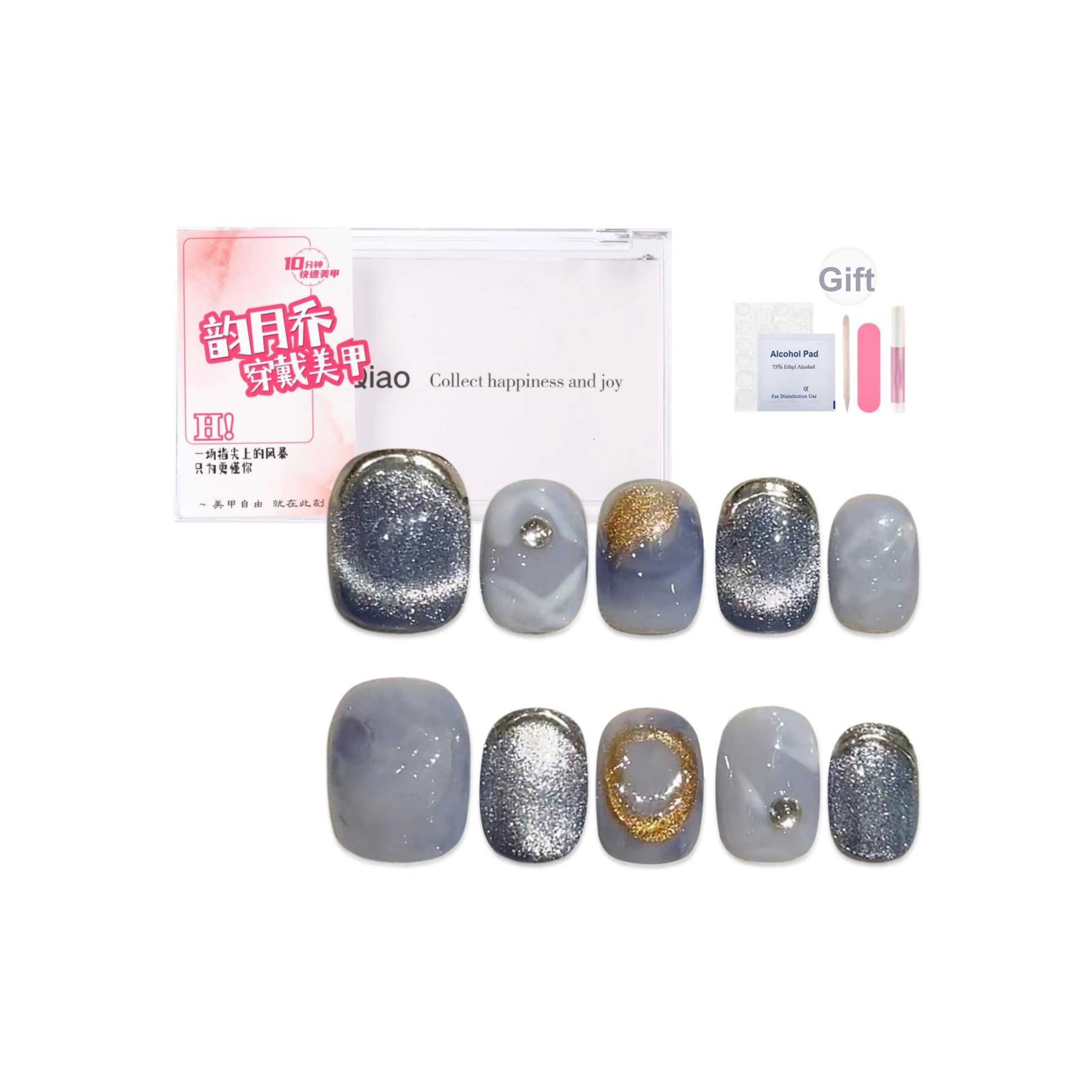 Yun Yue Joe Японский Барокко Премиум-синий Драгоценный камень Смешанный Осветляющий Мягкий Дымчатый Градиентный False Nail Короткий Круглый 15 мм