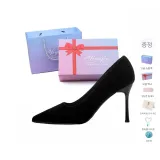 Black Suede[Gift Box Set](Gift Included)