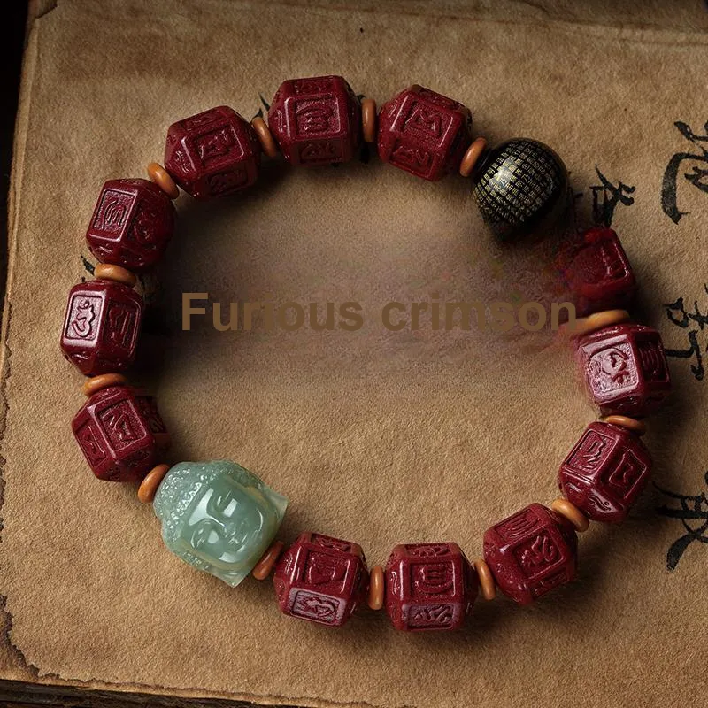 Moonstone Edge Reconstructed Cinnabar Jade Bracelets Men's-4