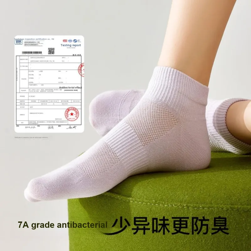 Temooues Ankle Socks Unisex Combo Set-2