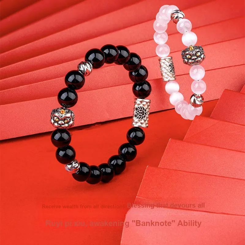 Rastaclat Agate Small Lion Chinese Style Beaded Bracelet Unisex-5