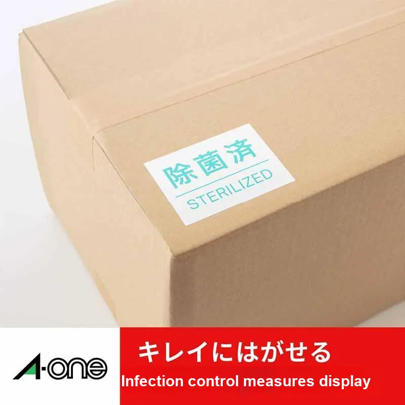 A ONE Label Sticky Note Stickers-1