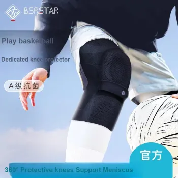 BESTRAY Knee Pads