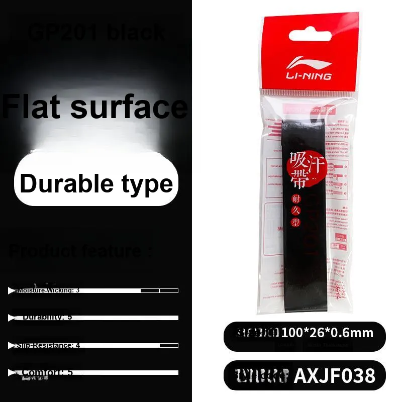 LiNing Badminton Grip Tape PU Smooth Finish Thin-8