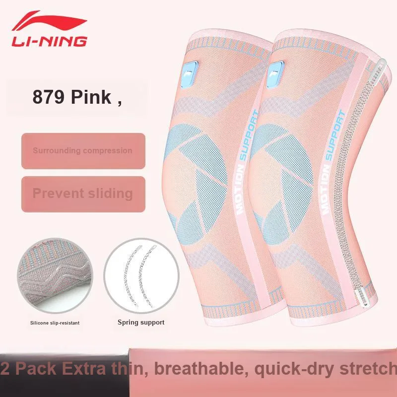 LINING Knee Pads-7